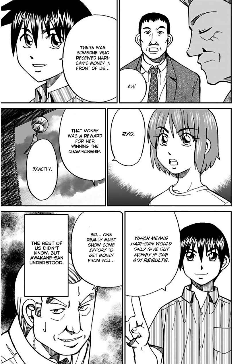 Page 82 Chapter 67 Q.E.D