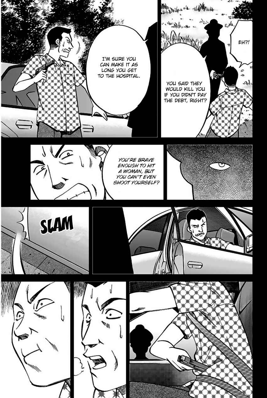 Page 86 Chapter 67 Q.E.D