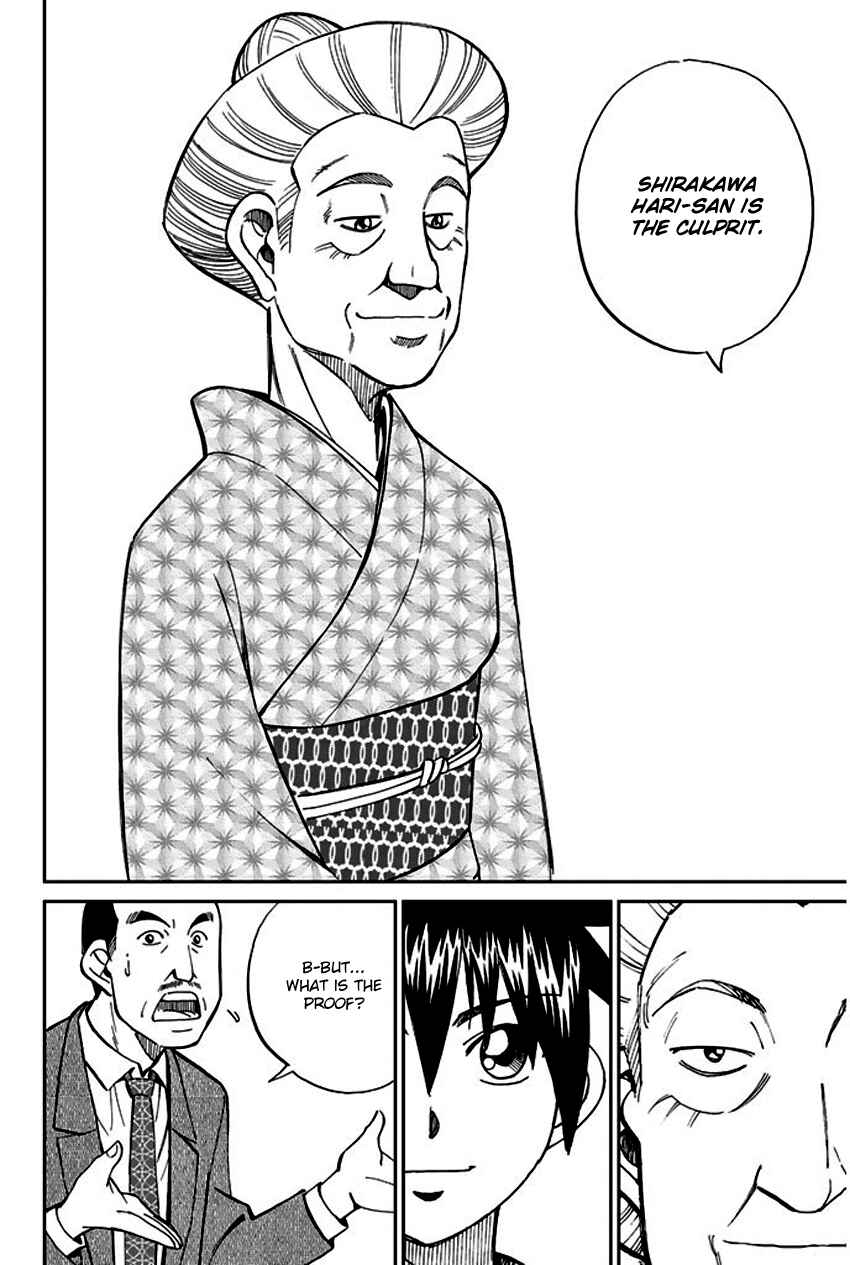Page 91 Chapter 67 Q.E.D