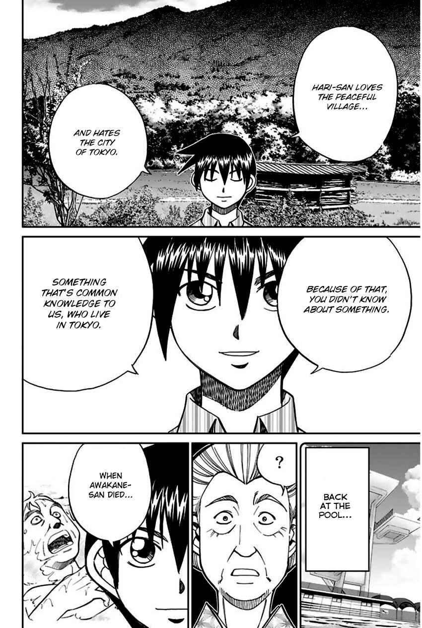 Page 93 Chapter 67 Q.E.D