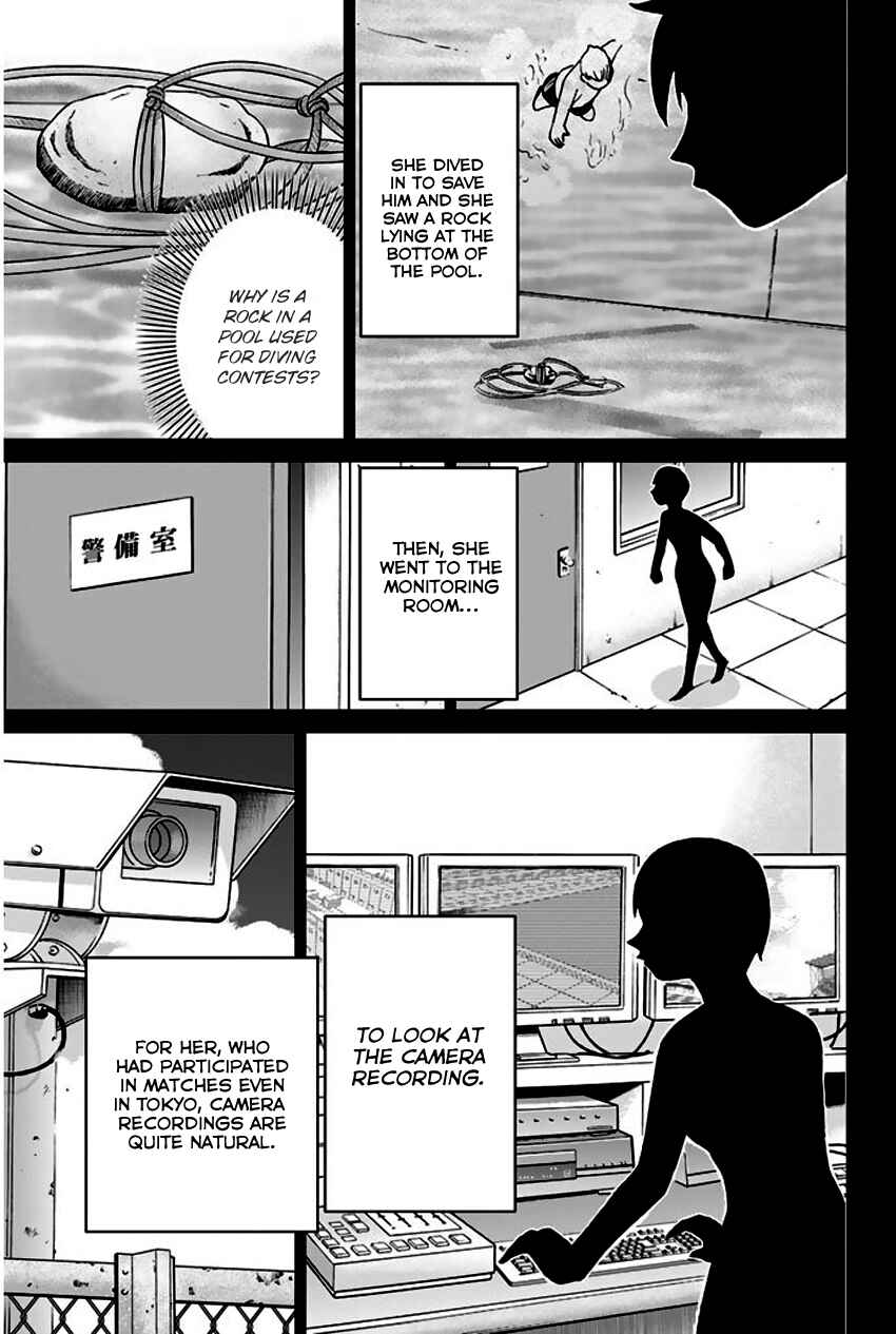 Page 94 Chapter 67 Q.E.D