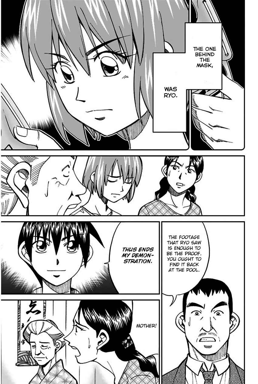 Page 96 Chapter 67 Q.E.D