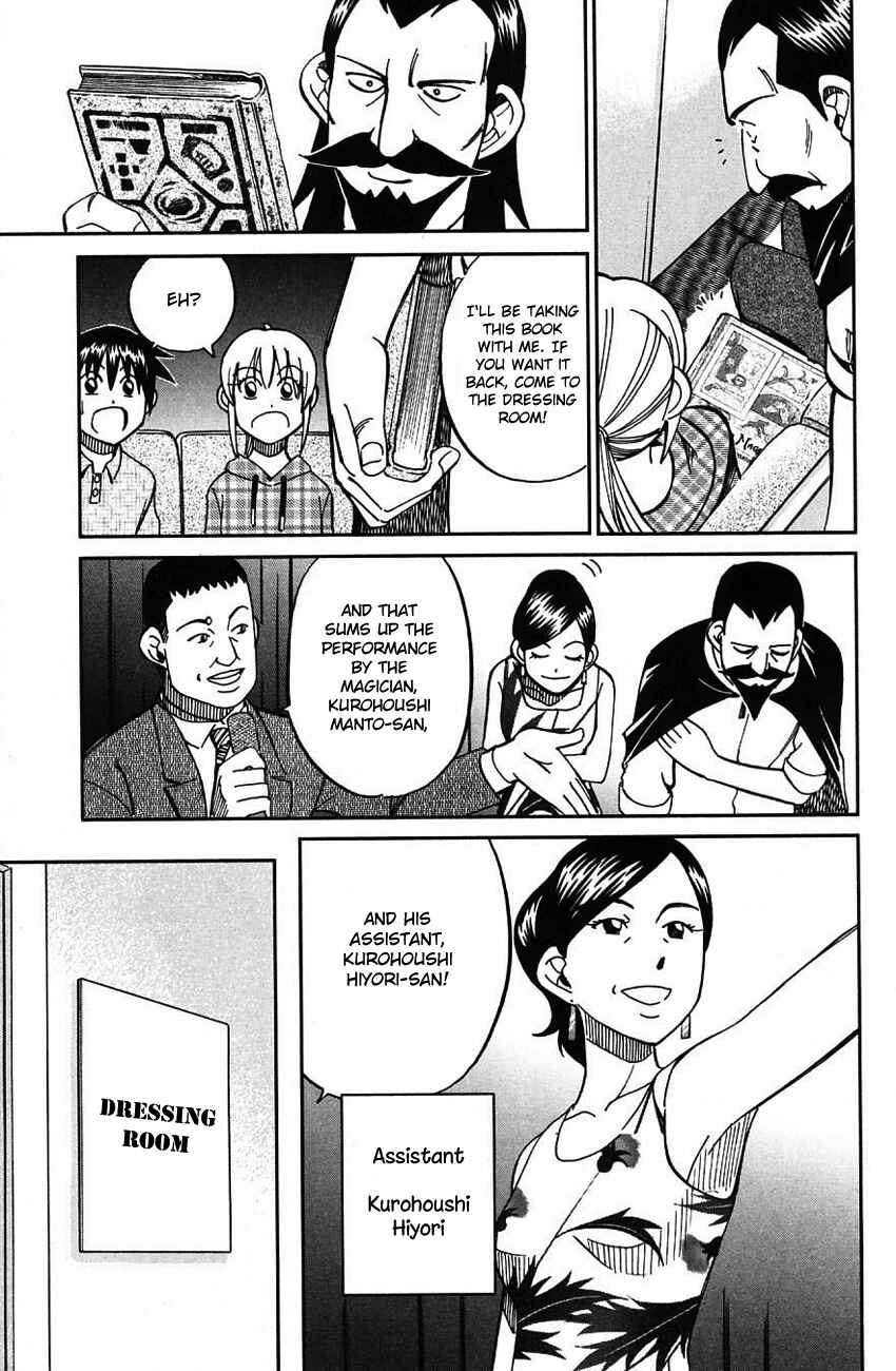 Page 14 Chapter 62 Q.E.D