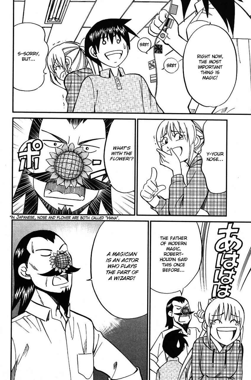 Page 17 Chapter 62 Q.E.D
