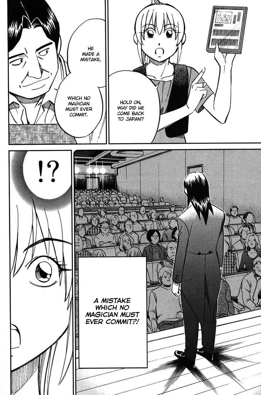 Page 33 Chapter 62 Q.E.D