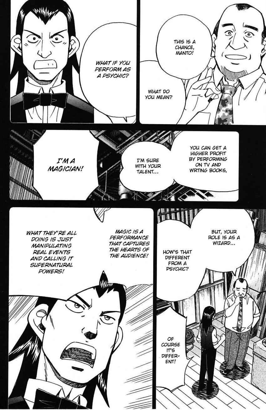 Page 45 Chapter 62 Q.E.D