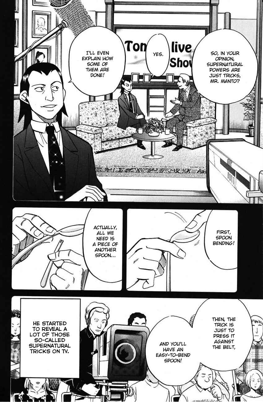 Page 47 Chapter 62 Q.E.D