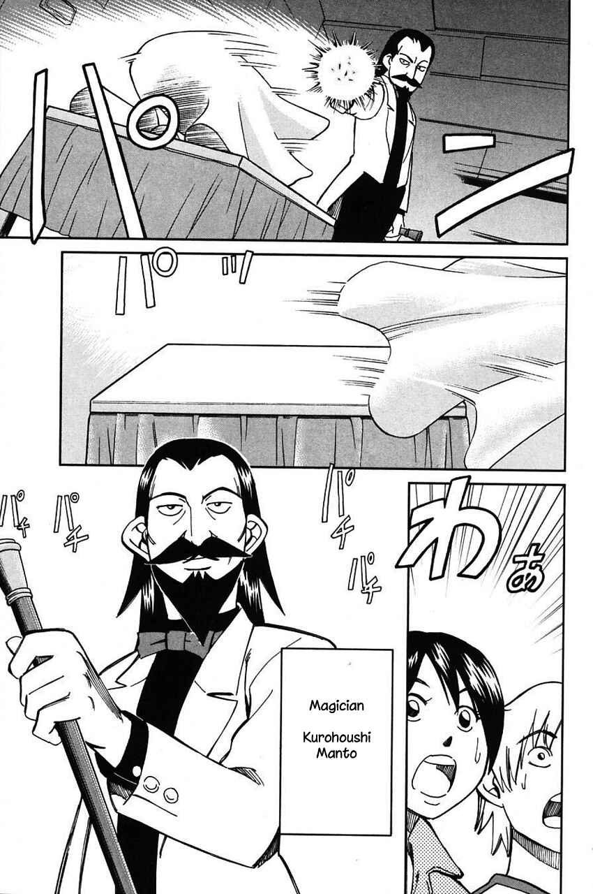 Page 6 Chapter 62 Q.E.D