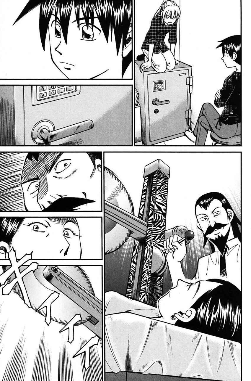 Page 70 Chapter 62 Q.E.D