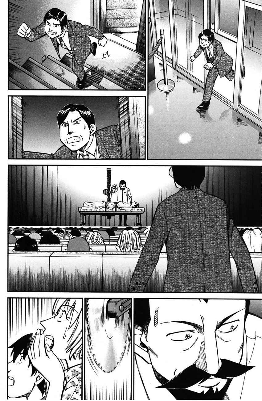 Page 71 Chapter 62 Q.E.D