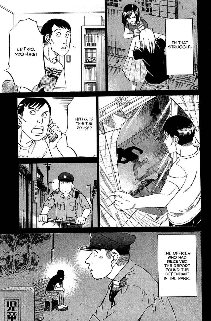 Page 22 Chapter 53 Q.E.D