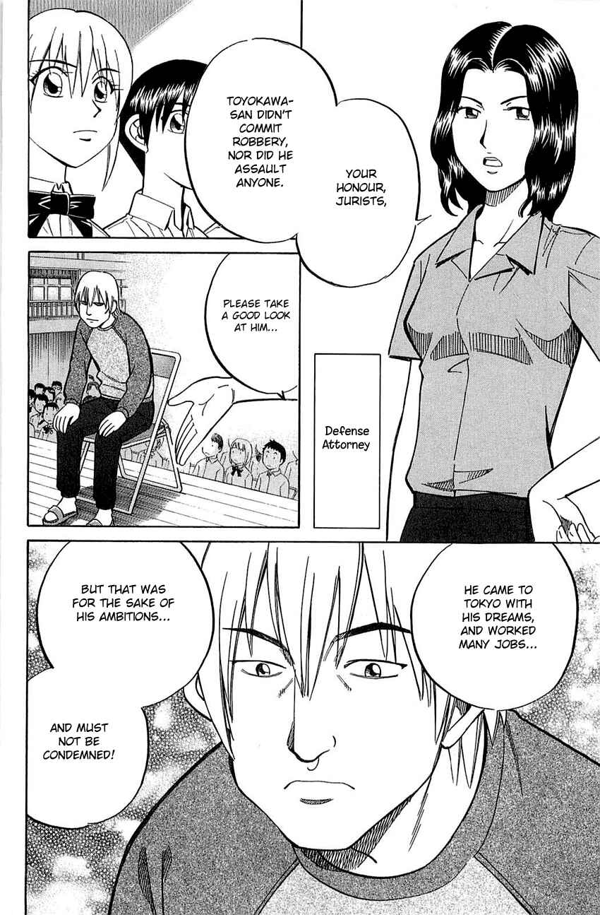 Page 25 Chapter 53 Q.E.D