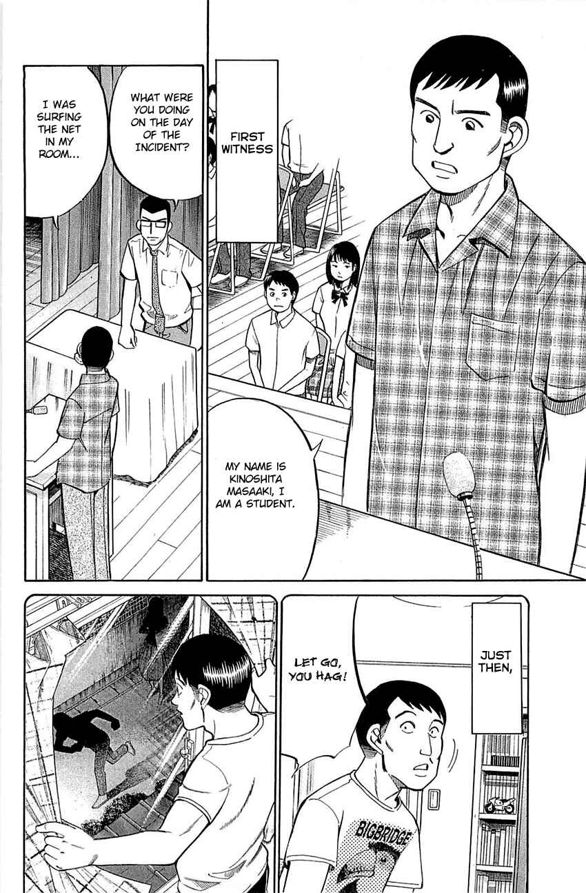 Page 31 Chapter 53 Q.E.D