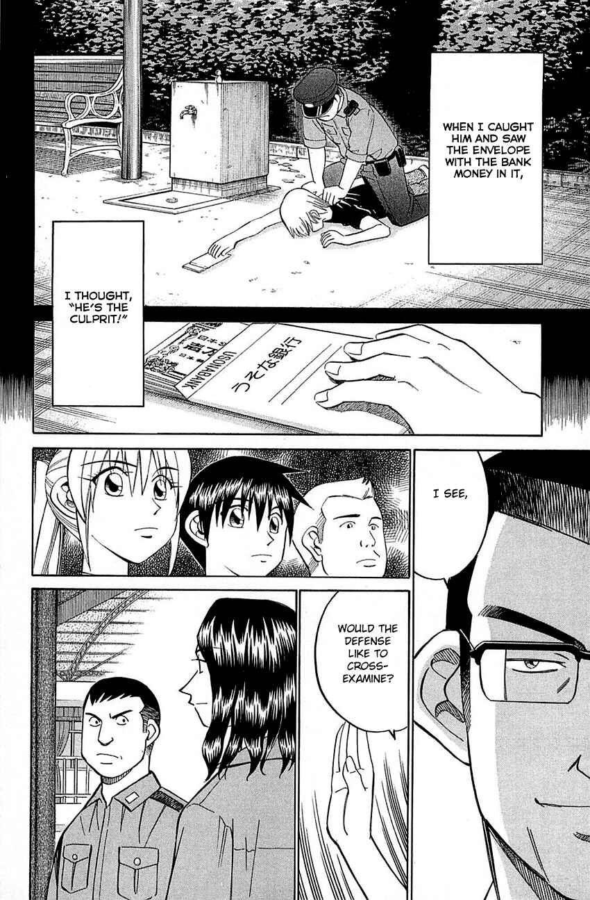 Page 47 Chapter 53 Q.E.D