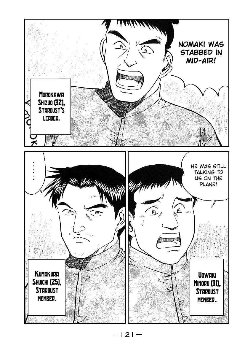 Page 23 Chapter 12 Q.E.D