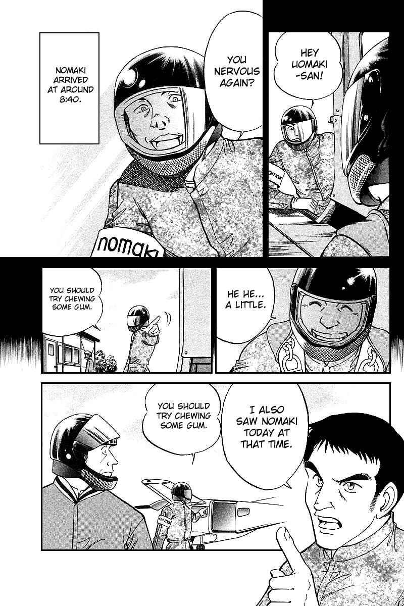 Page 29 Chapter 12 Q.E.D