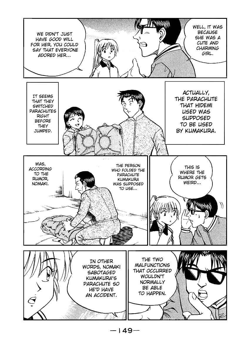 Page 51 Chapter 12 Q.E.D