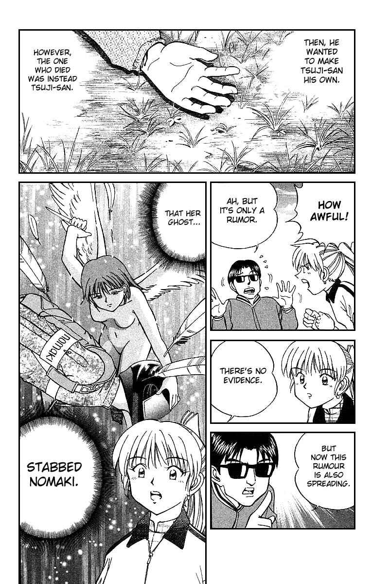 Page 52 Chapter 12 Q.E.D