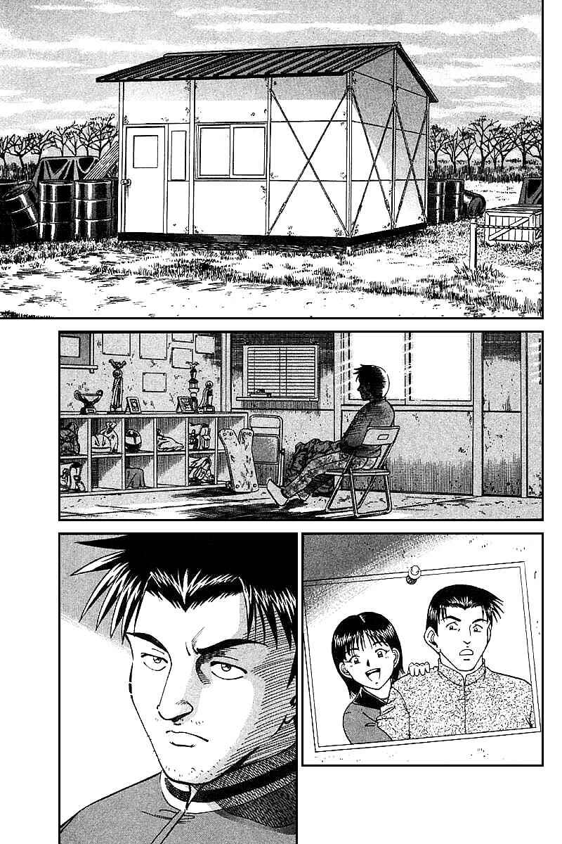 Page 53 Chapter 12 Q.E.D