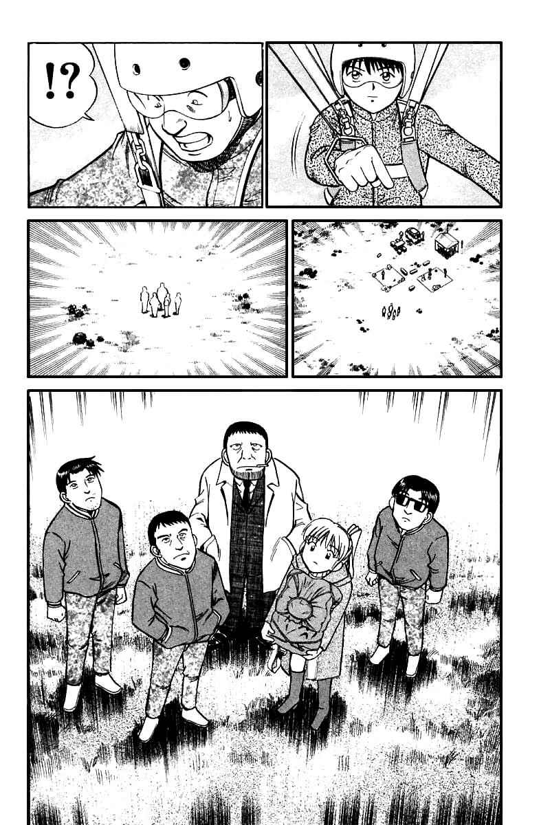 Page 98 Chapter 12 Q.E.D