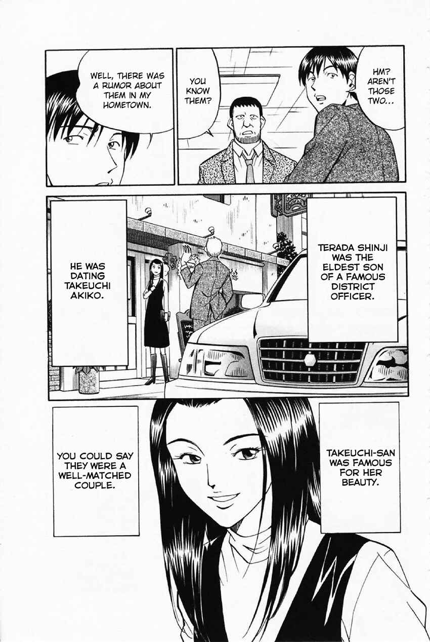 Page 12 Chapter 35 Q.E.D