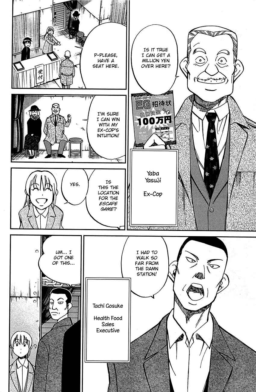 Page 17 Chapter 99 Q.E.D