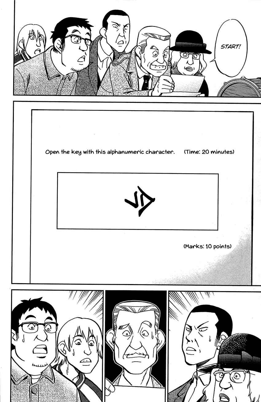Page 21 Chapter 99 Q.E.D
