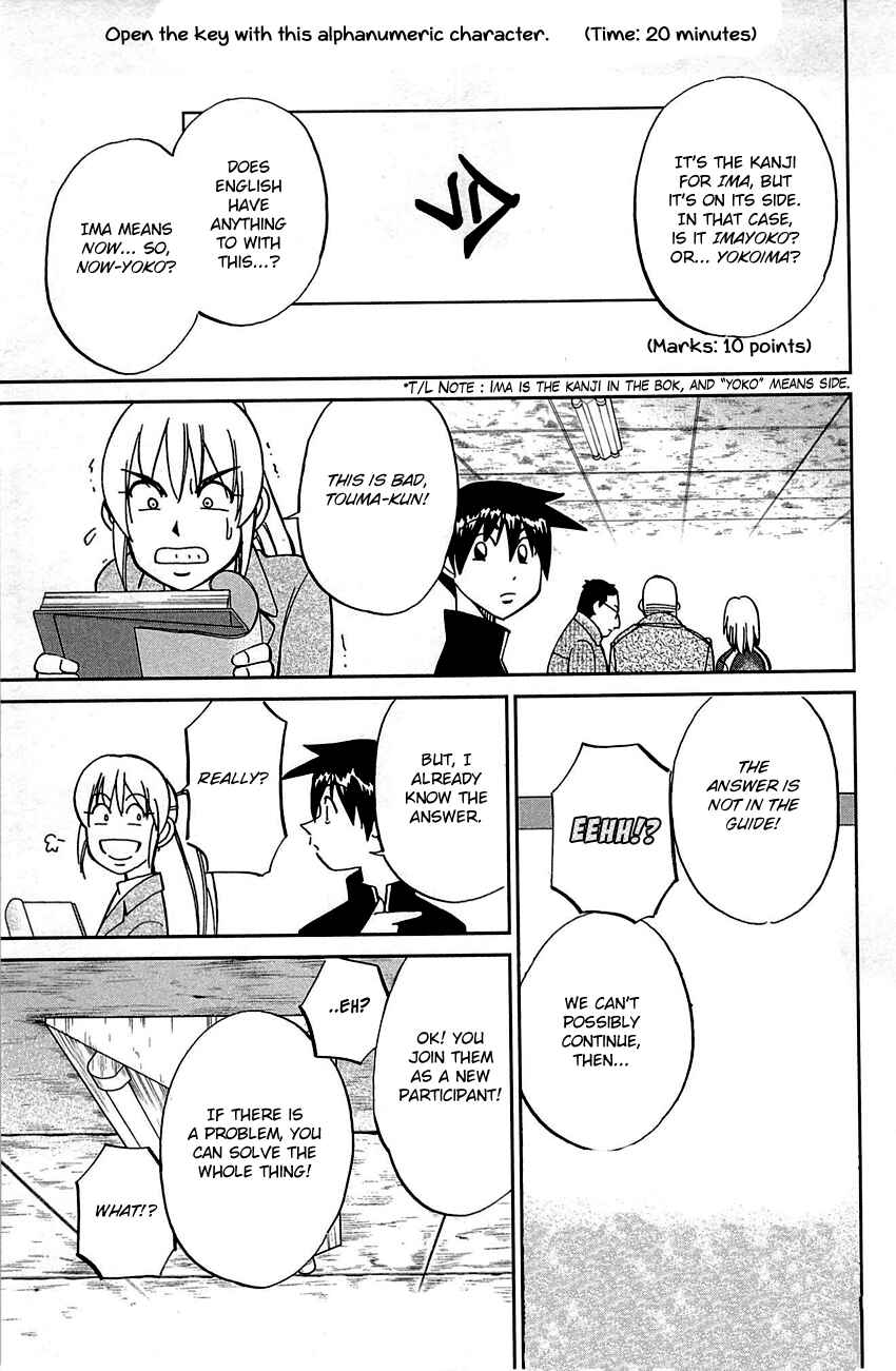 Page 22 Chapter 99 Q.E.D