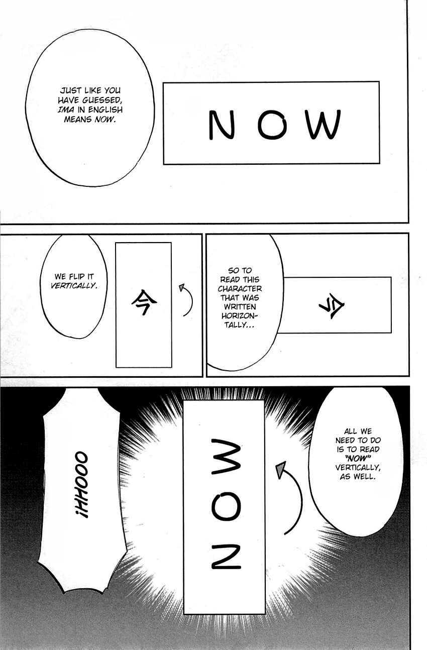 Page 24 Chapter 99 Q.E.D