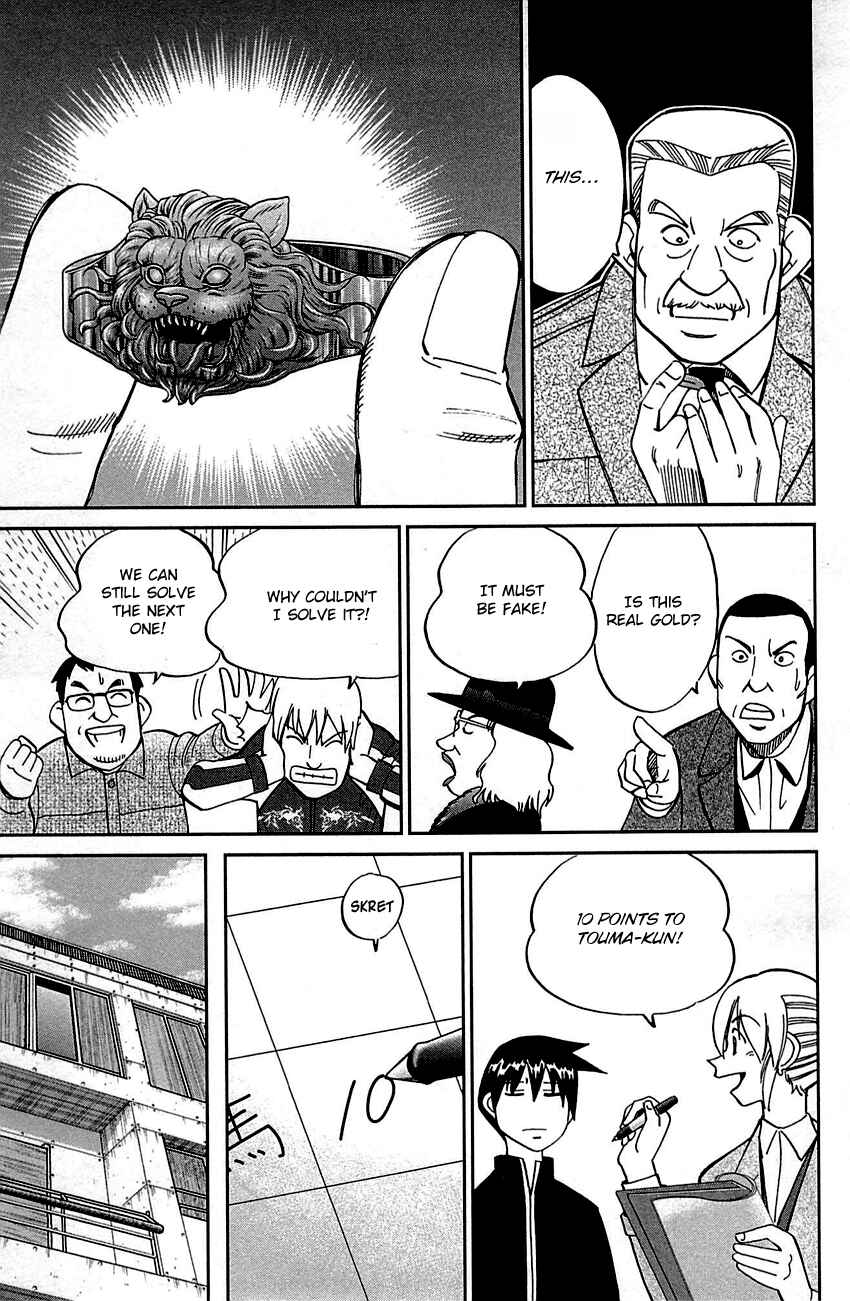 Page 26 Chapter 99 Q.E.D