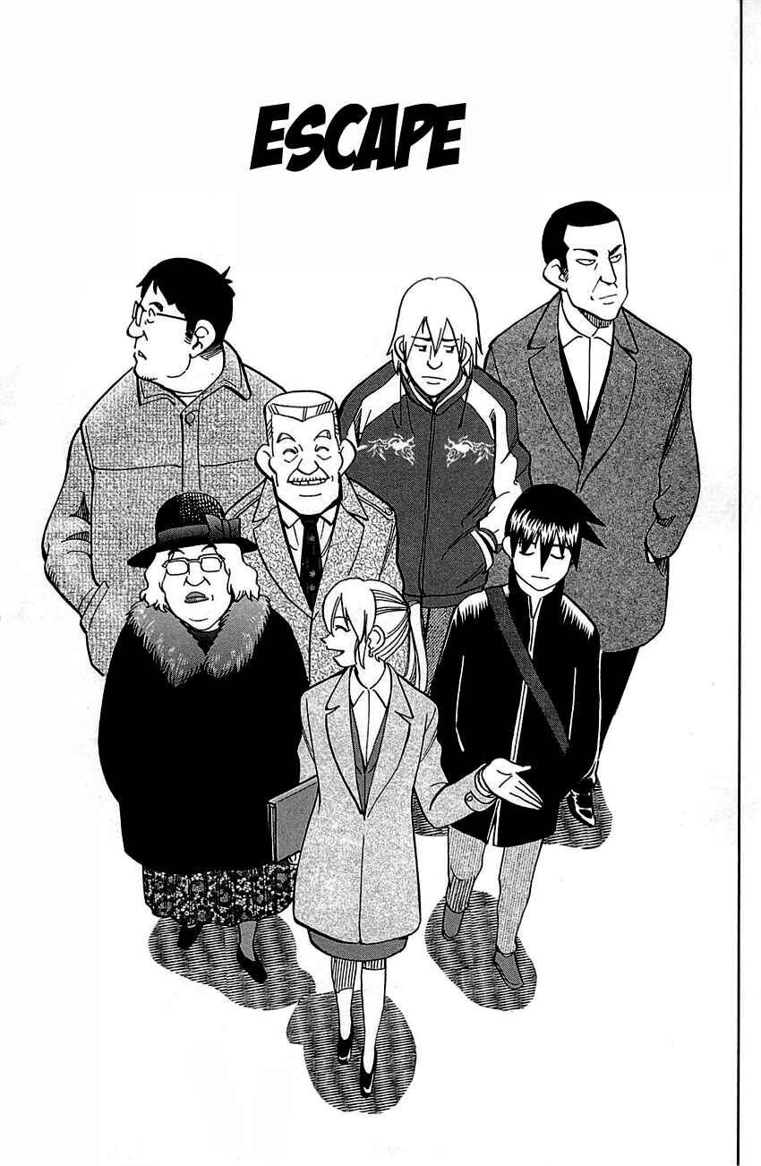Page 4 Chapter 99 Q.E.D
