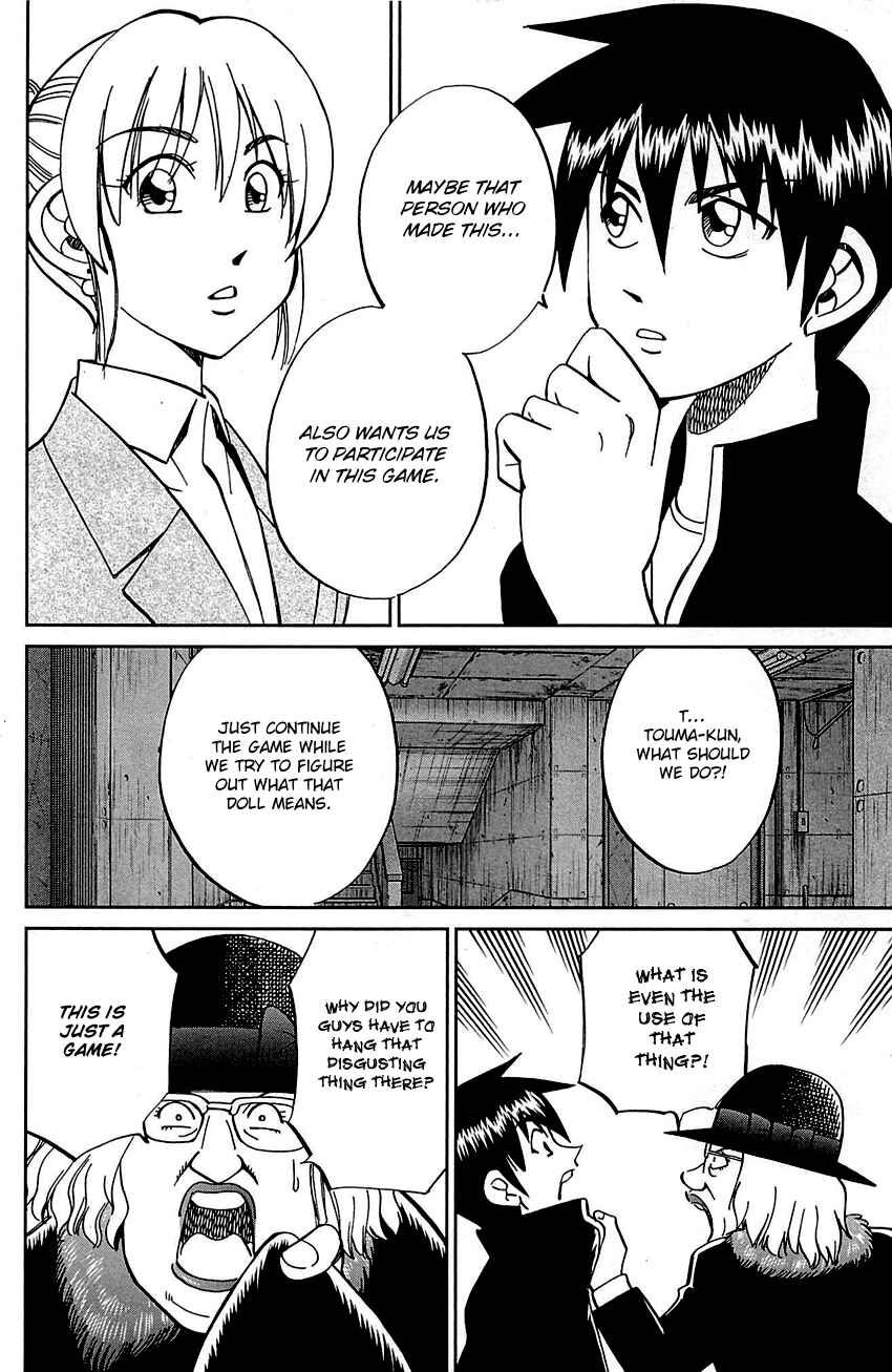 Page 43 Chapter 99 Q.E.D
