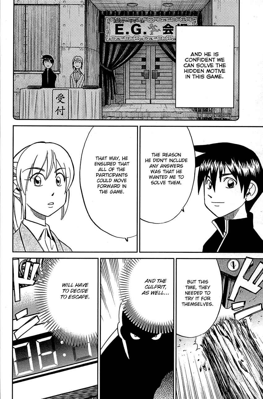 Page 79 Chapter 99 Q.E.D