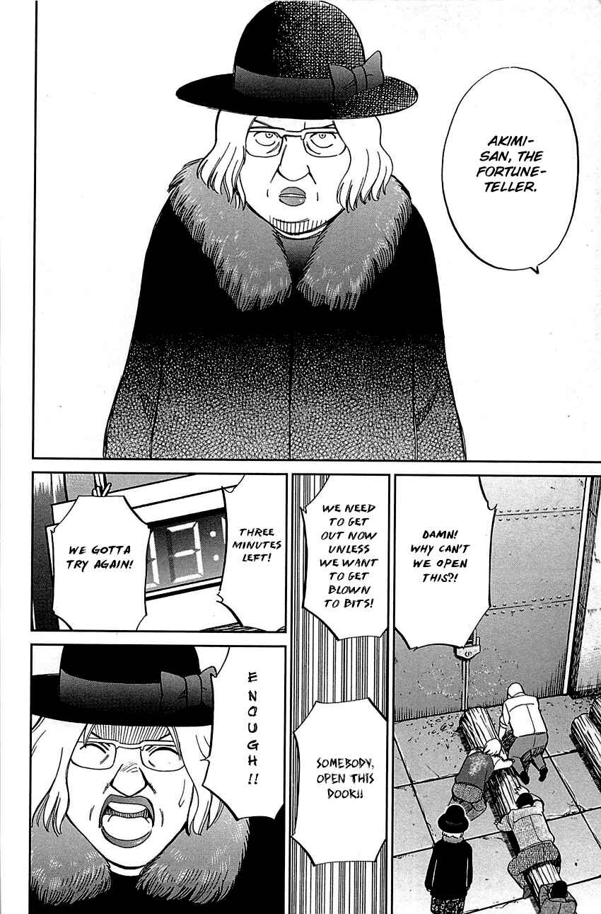 Page 83 Chapter 99 Q.E.D