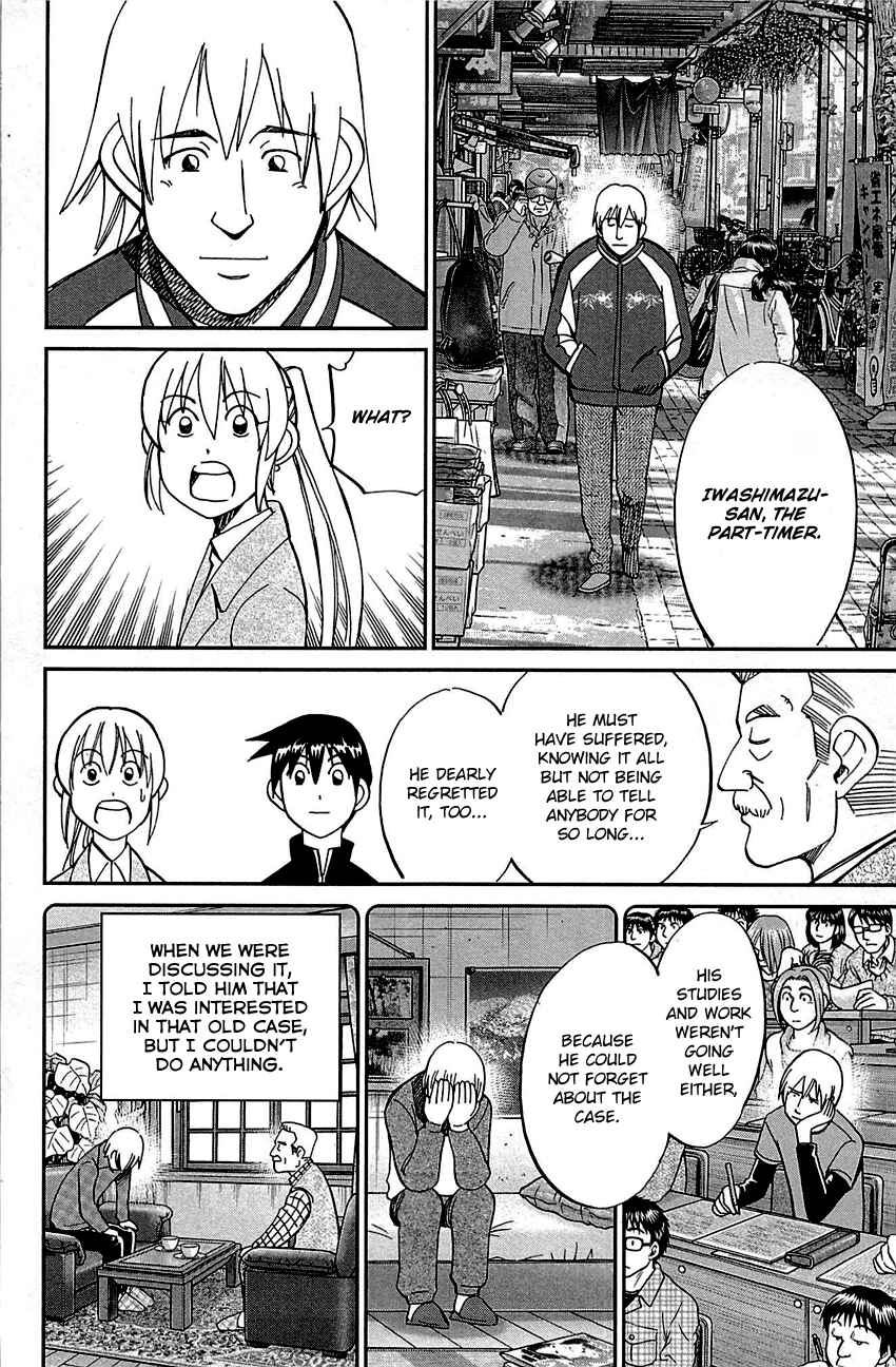 Page 91 Chapter 99 Q.E.D