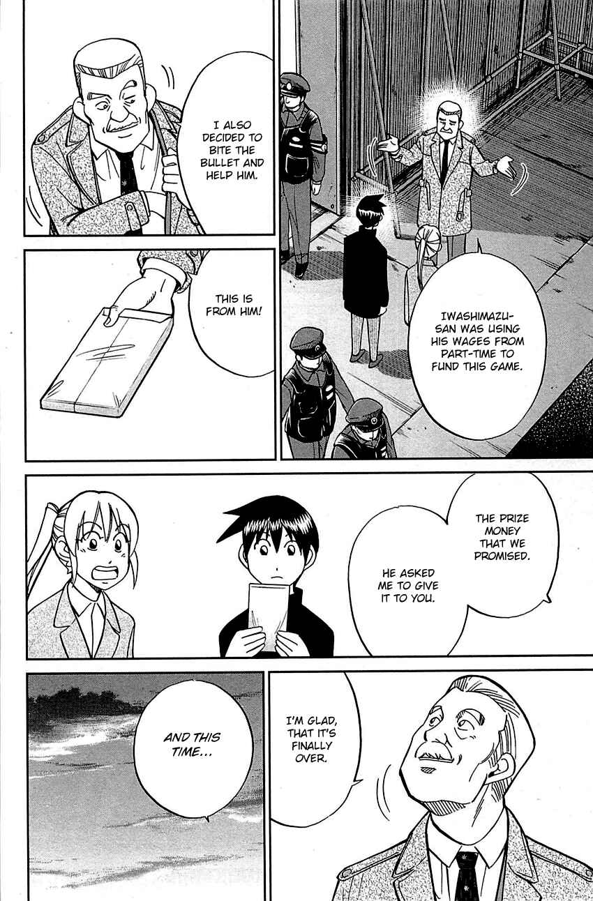 Page 93 Chapter 99 Q.E.D