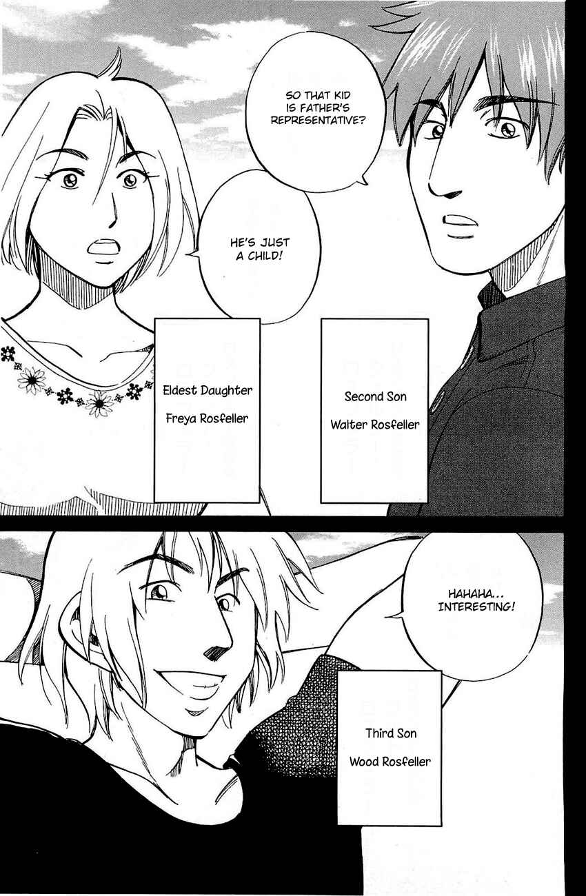 Page 12 Chapter 71 Q.E.D