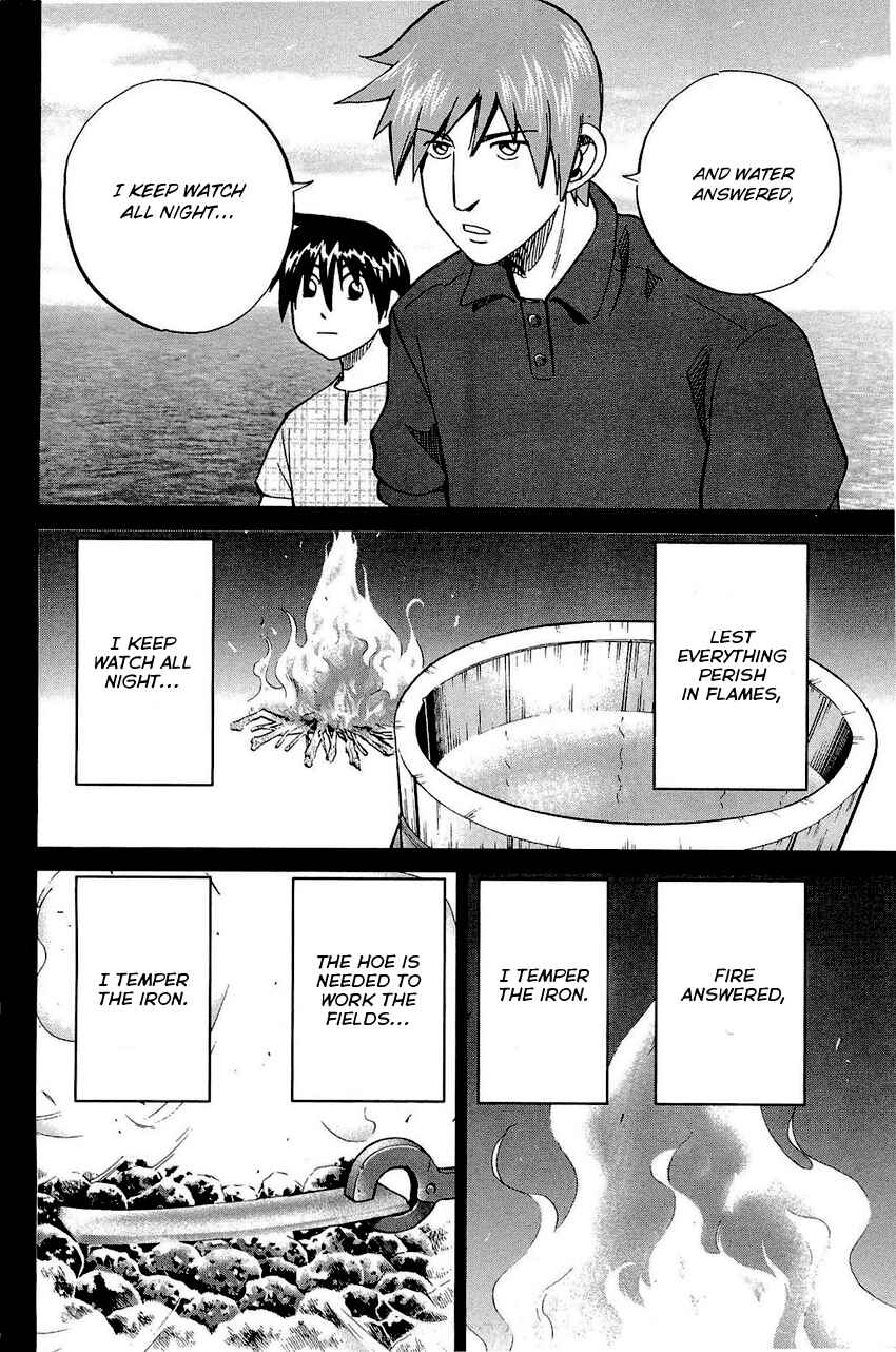 Page 25 Chapter 71 Q.E.D