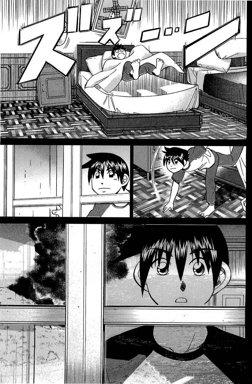 Page 38 Chapter 71 Q.E.D