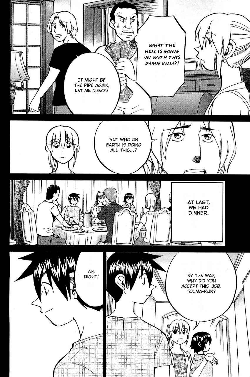 Page 51 Chapter 71 Q.E.D