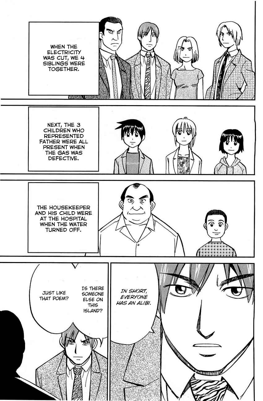 Page 78 Chapter 71 Q.E.D