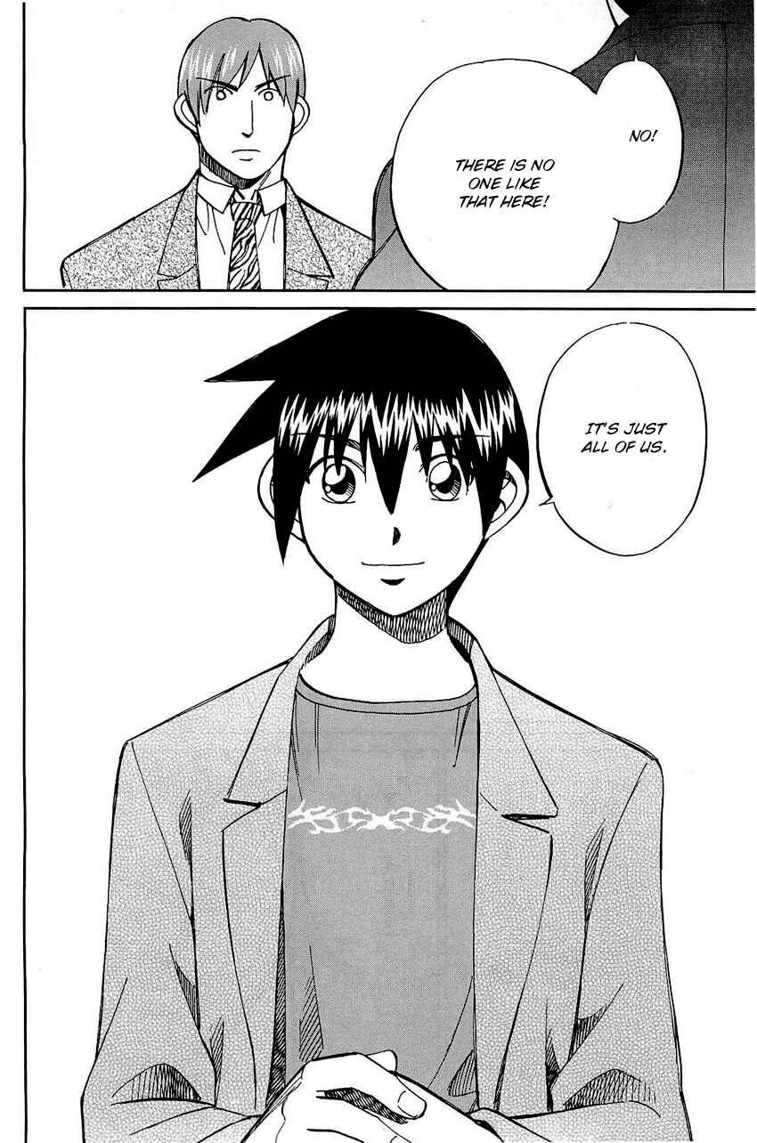 Page 79 Chapter 71 Q.E.D