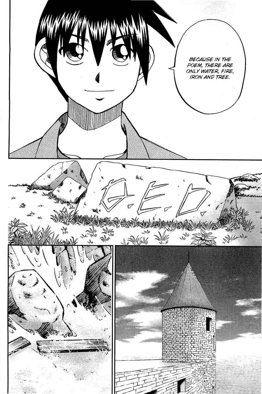 Page 81 Chapter 71 Q.E.D
