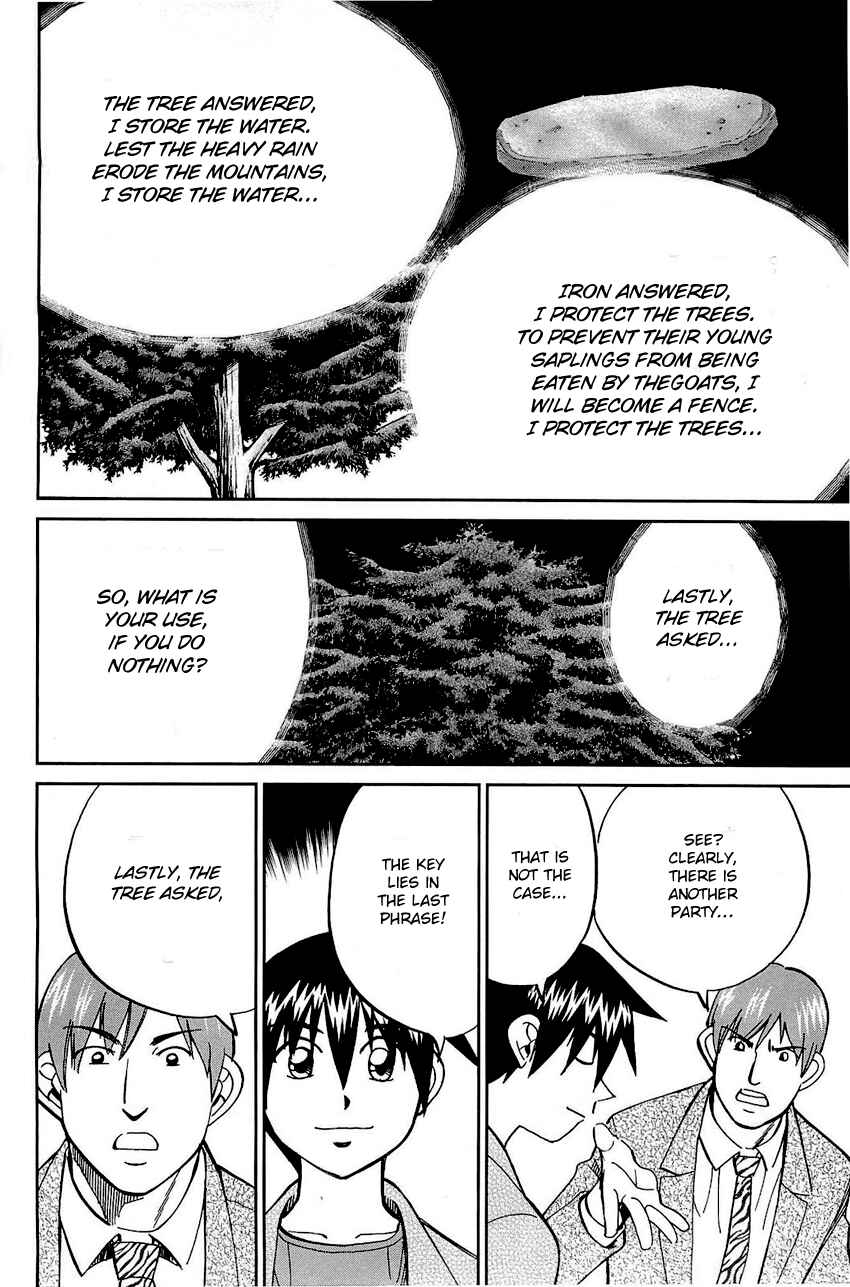 Page 83 Chapter 71 Q.E.D