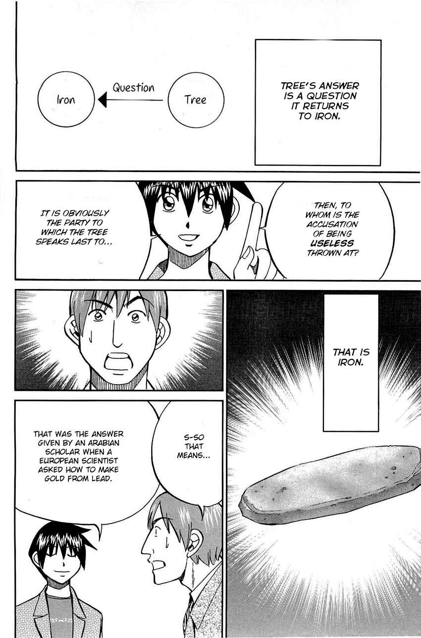 Page 85 Chapter 71 Q.E.D