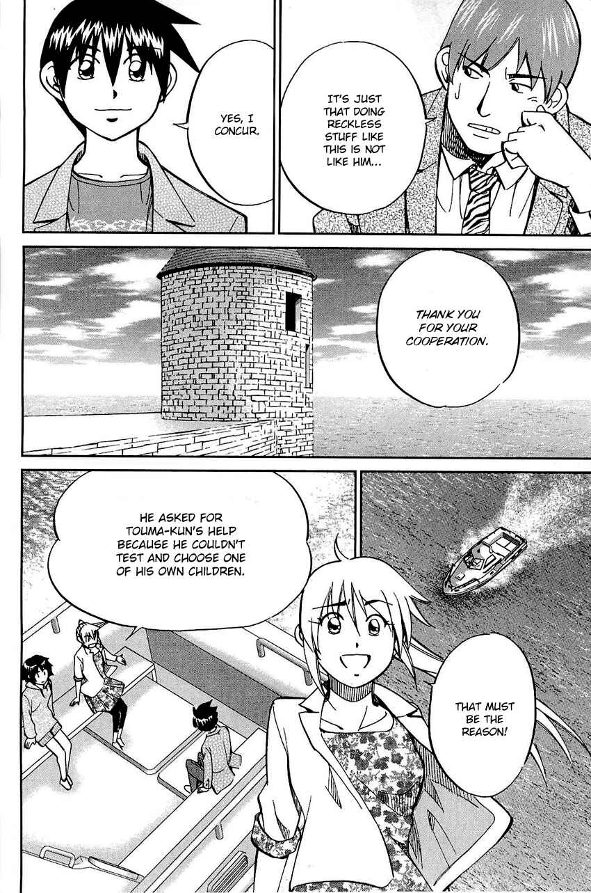 Page 93 Chapter 71 Q.E.D