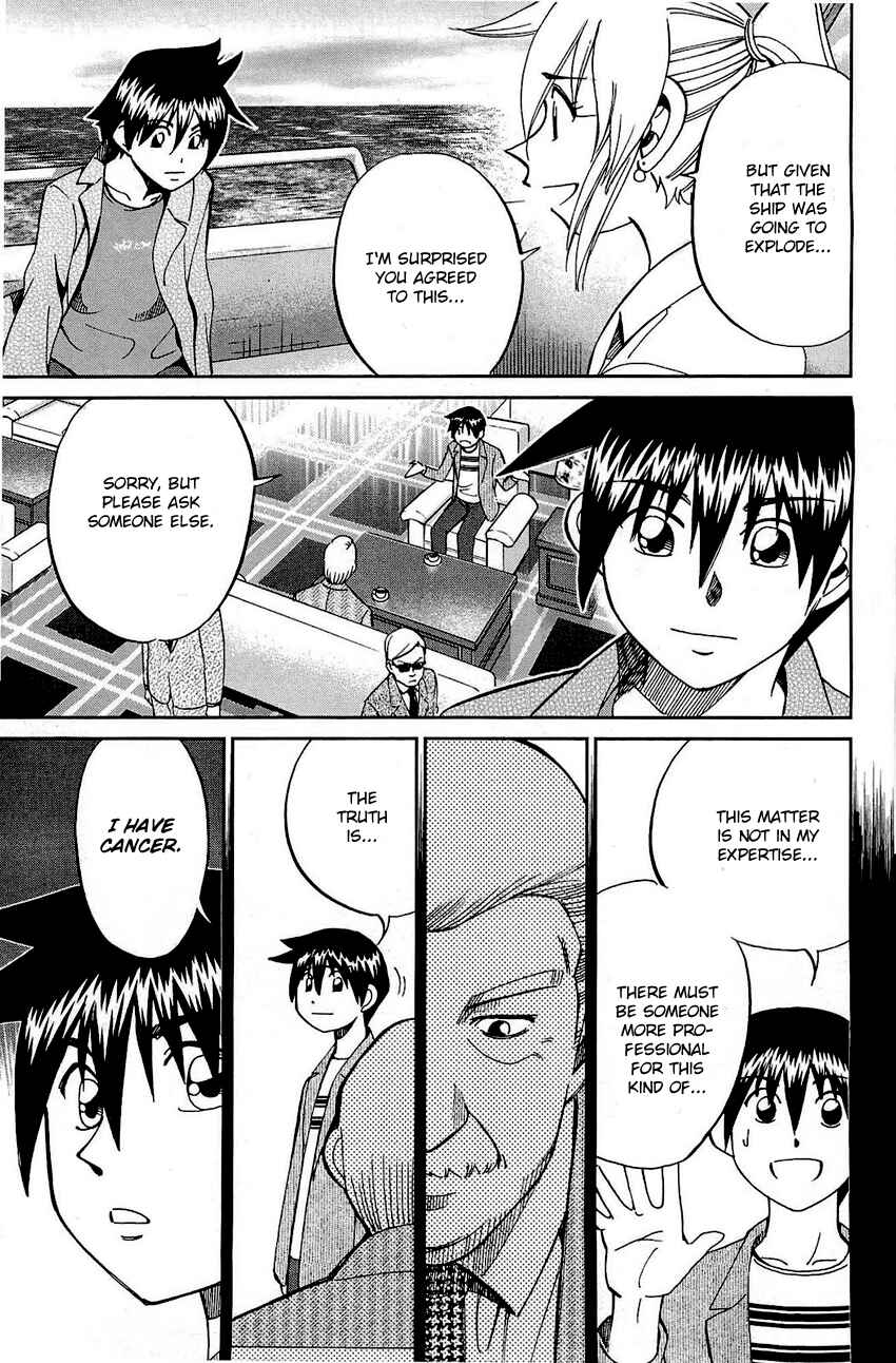 Page 94 Chapter 71 Q.E.D