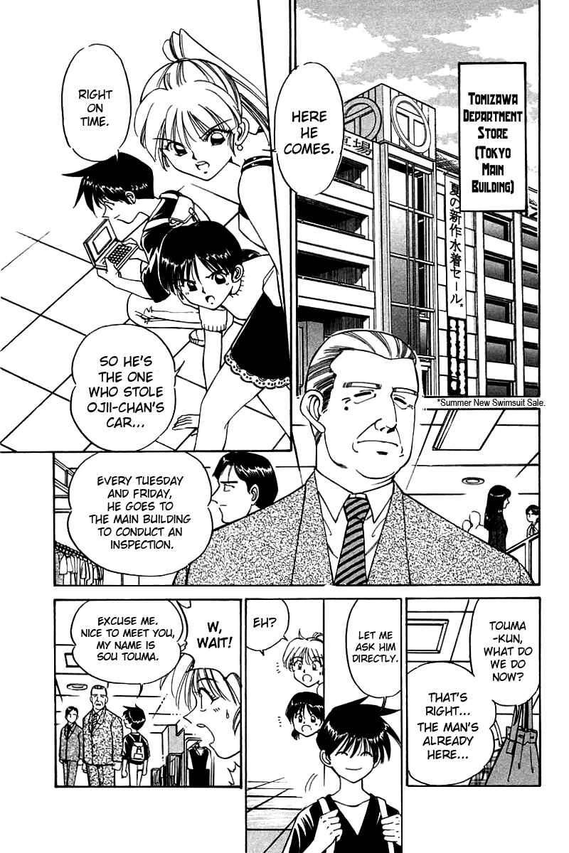 Page 15 Chapter 4 Q.E.D