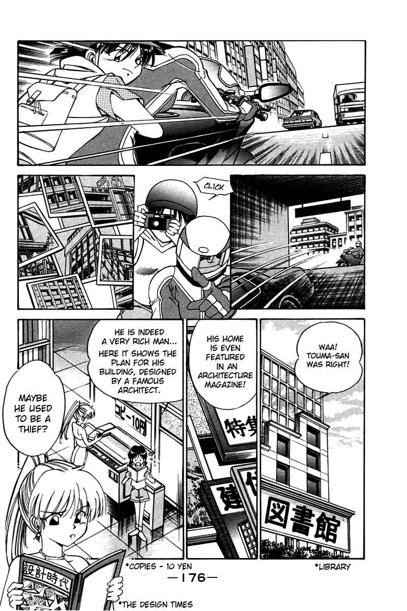 Page 22 Chapter 4 Q.E.D