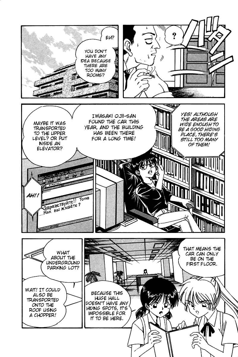 Page 34 Chapter 4 Q.E.D